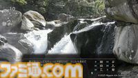 『風雨来記5』三重の絶景を360度実写で堪能。志摩スペイン村や赤目四十八滝、魚飛渓など観光名所をリアルに再現