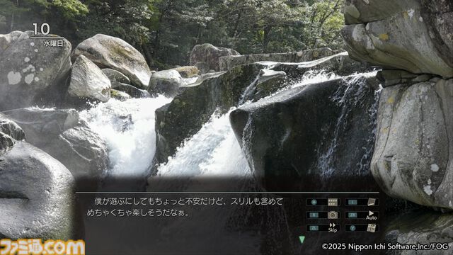 『風雨来記5』三重の絶景を360度実写で堪能。志摩スペイン村や赤目四十八滝、魚飛渓など観光名所をリアルに再現