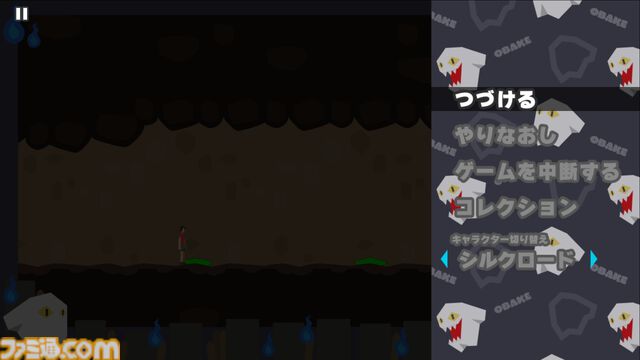 『ピンチ50連発!! FEAT. Fischer's』フィッシャーズがゲーム化。ボイスもキャラも主題歌も全部フィッシャーズ。ピンチ切り抜けアクションが本日（6/13）発売