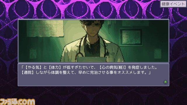 『孤独なインディーゲーム開発者の一生』無料体験版が配信中。「数年かけて開発したゲームが4本しか売れない」など世知辛さMAX