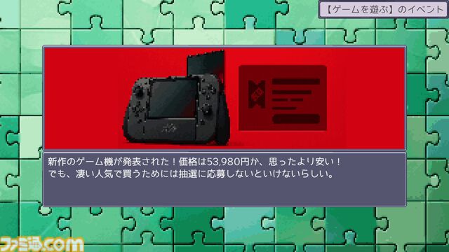 『孤独なインディーゲーム開発者の一生』無料体験版が配信中。「数年かけて開発したゲームが4本しか売れない」など世知辛さMAX