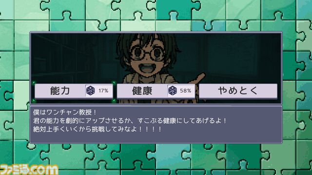 『孤独なインディーゲーム開発者の一生』無料体験版が配信中。「数年かけて開発したゲームが4本しか売れない」など世知辛さMAX