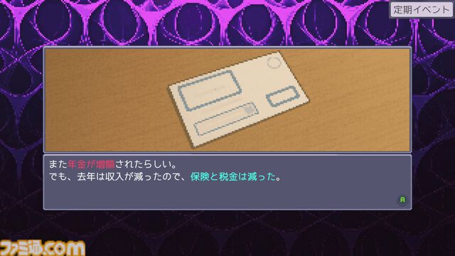 『孤独なインディーゲーム開発者の一生』無料体験版が配信中。「数年かけて開発したゲームが4本しか売れない」など世知辛さMAX
