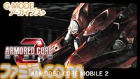 『アーマード・コア モバイル2』2005年配信の携帯電話向けタイトル2作目がNintendo Switch、Steamで復活。ジー・モードより6月19日発売開始