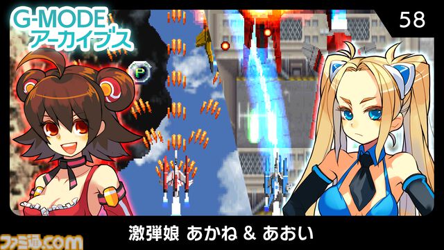 『アーマード・コア モバイル2』2005年配信の携帯電話向けタイトル2作目がNintendo Switch、Steamで復活。ジー・モードより6月19日発売開始