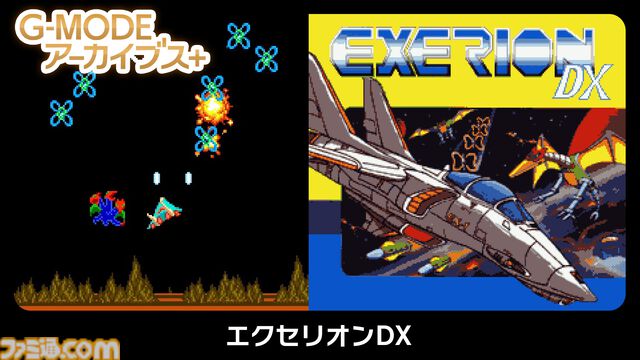 『アーマード・コア モバイル2』2005年配信の携帯電話向けタイトル2作目がNintendo Switch、Steamで復活。ジー・モードより6月19日発売開始