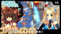 『アーマード・コア モバイル2』2005年配信の携帯電話向けタイトル2作目がNintendo Switch、Steamで復活。ジー・モードより6月19日発売開始