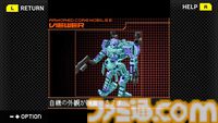 『アーマード・コア モバイル2』2005年配信の携帯電話向けタイトル2作目がNintendo Switch、Steamで復活。ジー・モードより6月19日発売開始