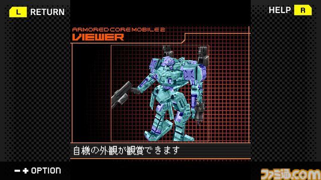 『アーマード・コア モバイル2』2005年配信の携帯電話向けタイトル2作目がNintendo Switch、Steamで復活。ジー・モードより6月19日発売開始