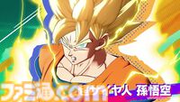 『ドラゴンボール ゲキシン スクアドラ』新作MOBAのネットワークテストが開催中。新たに“フリーザ：第一形態”など6体がプレイ可能に