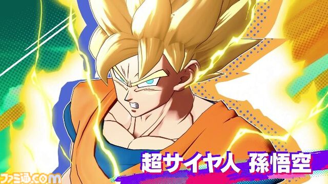 『ドラゴンボール ゲキシン スクアドラ』新作MOBAのネットワークテストが開催中。新たに“フリーザ：第一形態”など6体がプレイ可能に