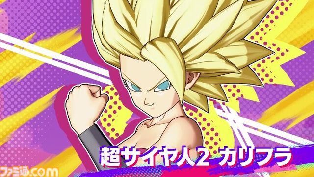 『ドラゴンボール ゲキシン スクアドラ』新作MOBAのネットワークテストが開催中。新たに“フリーザ：第一形態”など6体がプレイ可能に