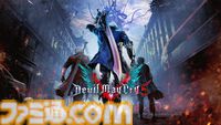 『デビル メイ クライ 5』全世界販売本数1000万本突破。ネトフリでのアニメ化など幅広い施策で認知拡大、リピートタイトルとして長期的に販売