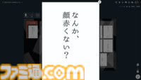 『あざとカルタ』読み札に対してもっとも“あざとい”セリフ札を取得する大喜利ボドゲがココフォリアに登場。誰がいちばん“あざとい”かは親が主観で決めてヨシ！