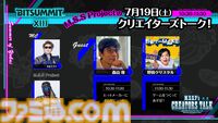 【BitSummit the 13th】『都市伝説解体センター』『ちびロボ！』『ロリポップチェーンソー』などの開発陣がMSSPクリエイターズトークに登壇