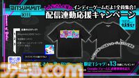 【BitSummit the 13th】『都市伝説解体センター』『ちびロボ！』『ロリポップチェーンソー』などの開発陣がMSSPクリエイターズトークに登壇