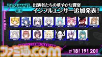 【BitSummit the 13th】『都市伝説解体センター』『ちびロボ！』『ロリポップチェーンソー』などの開発陣がMSSPクリエイターズトークに登壇