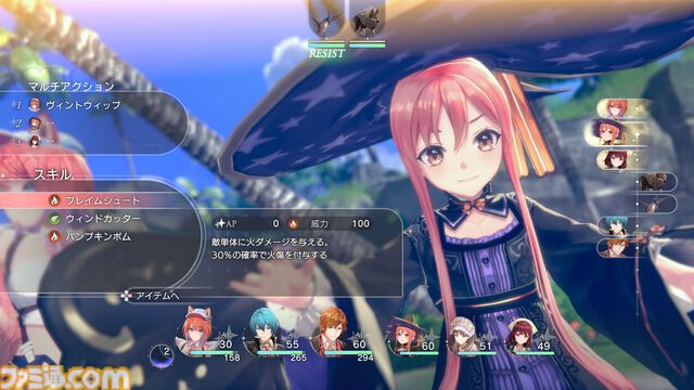 『紅の錬金術士と白の守護者 レスレリアーナのアトリエ』9月26日に発売決定。トトゥーリアやソフィーなど歴代『アトリエ』キャラもプレイアブルで登場！