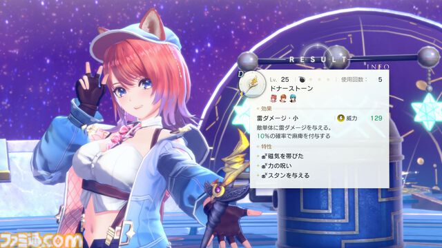 『紅の錬金術士と白の守護者 レスレリアーナのアトリエ』9月26日に発売決定。トトゥーリアやソフィーなど歴代『アトリエ』キャラもプレイアブルで登場！