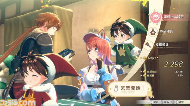 『紅の錬金術士と白の守護者 レスレリアーナのアトリエ』9月26日に発売決定。トトゥーリアやソフィーなど歴代『アトリエ』キャラもプレイアブルで登場！