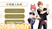 『紅の錬金術士と白の守護者 レスレリアーナのアトリエ』9月26日に発売決定。トトゥーリアやソフィーなど歴代『アトリエ』キャラもプレイアブルで登場！