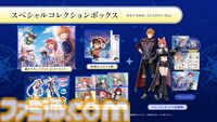 『紅の錬金術士と白の守護者 レスレリアーナのアトリエ』9月26日に発売決定。トトゥーリアやソフィーなど歴代『アトリエ』キャラもプレイアブルで登場！