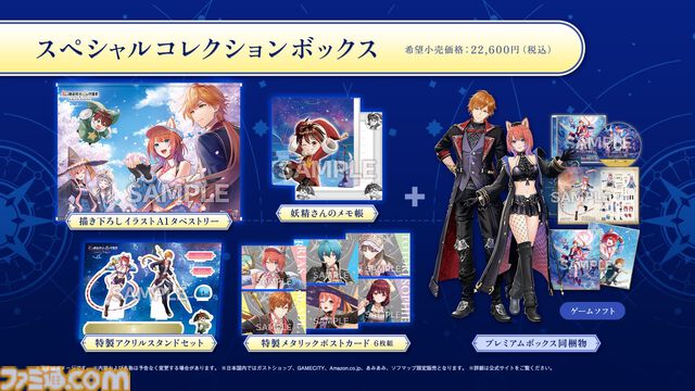 『紅の錬金術士と白の守護者 レスレリアーナのアトリエ』9月26日に発売決定。トトゥーリアやソフィーなど歴代『アトリエ』キャラもプレイアブルで登場！