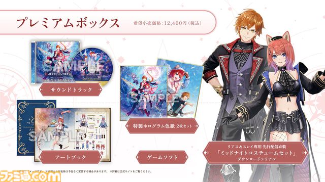 『紅の錬金術士と白の守護者 レスレリアーナのアトリエ』9月26日に発売決定。トトゥーリアやソフィーなど歴代『アトリエ』キャラもプレイアブルで登場！
