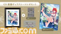 『紅の錬金術士と白の守護者 レスレリアーナのアトリエ』9月26日に発売決定。トトゥーリアやソフィーなど歴代『アトリエ』キャラもプレイアブルで登場！