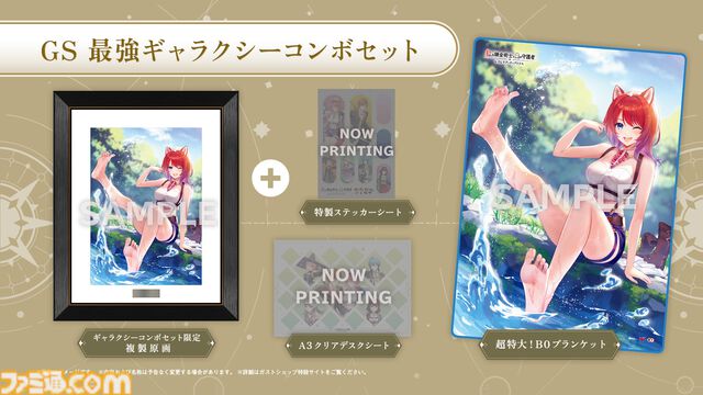 『紅の錬金術士と白の守護者 レスレリアーナのアトリエ』9月26日に発売決定。トトゥーリアやソフィーなど歴代『アトリエ』キャラもプレイアブルで登場！