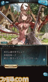 加藤英美里×高木美佑、『グラブル』の騎空士としてベテランの域に達したふたりの女性声優が赤裸々に振り返る軌跡