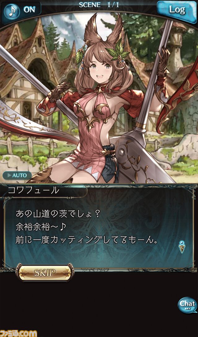加藤英美里×高木美佑、『グラブル』の騎空士としてベテランの域に達したふたりの女性声優が赤裸々に振り返る軌跡