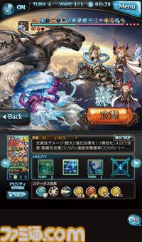加藤英美里×高木美佑、『グラブル』の騎空士としてベテランの域に達したふたりの女性声優が赤裸々に振り返る軌跡