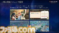 『アトリエ』シリーズ新作『紅の錬金術士と白の守護者 レスレリアーナのアトリエ』9月26日に発売決定。トトリやソフィーなど歴代キャラがプレイアブルとして登場