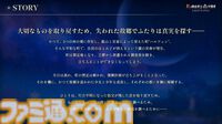 『アトリエ』シリーズ新作『紅の錬金術士と白の守護者 レスレリアーナのアトリエ』9月26日に発売決定。トトリやソフィーなど歴代キャラがプレイアブルとして登場