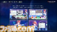 『アトリエ』シリーズ新作『紅の錬金術士と白の守護者 レスレリアーナのアトリエ』9月26日に発売決定。トトリやソフィーなど歴代キャラがプレイアブルとして登場