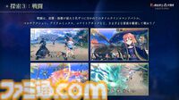 『アトリエ』シリーズ新作『紅の錬金術士と白の守護者 レスレリアーナのアトリエ』9月26日に発売決定。トトリやソフィーなど歴代キャラがプレイアブルとして登場