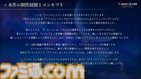 『アトリエ』シリーズ新作『紅の錬金術士と白の守護者 レスレリアーナのアトリエ』9月26日に発売決定。トトリやソフィーなど歴代キャラがプレイアブルとして登場