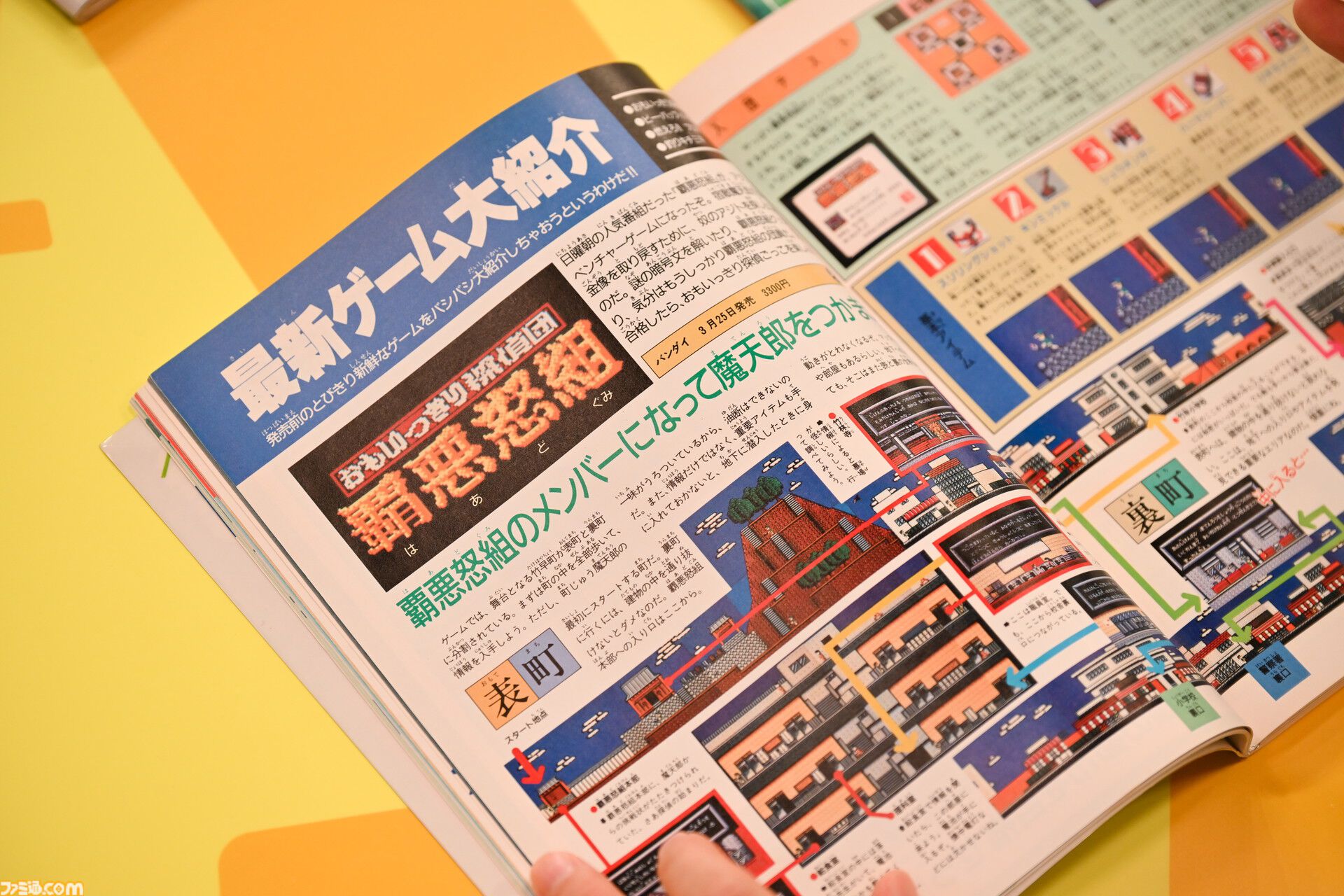 日常系ゲーム番組『バカリゲム』は「大丈夫かこの番組！」と柴田英嗣も