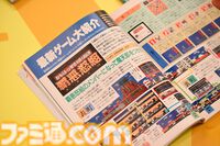 日常系ゲーム番組『バカリゲム』は「大丈夫かこの番組！」と柴田英嗣も思わず絶叫。バカリズムが2時間ひたすらゲームを遊ぶ。まったり進行な撮影現場に潜入取材
