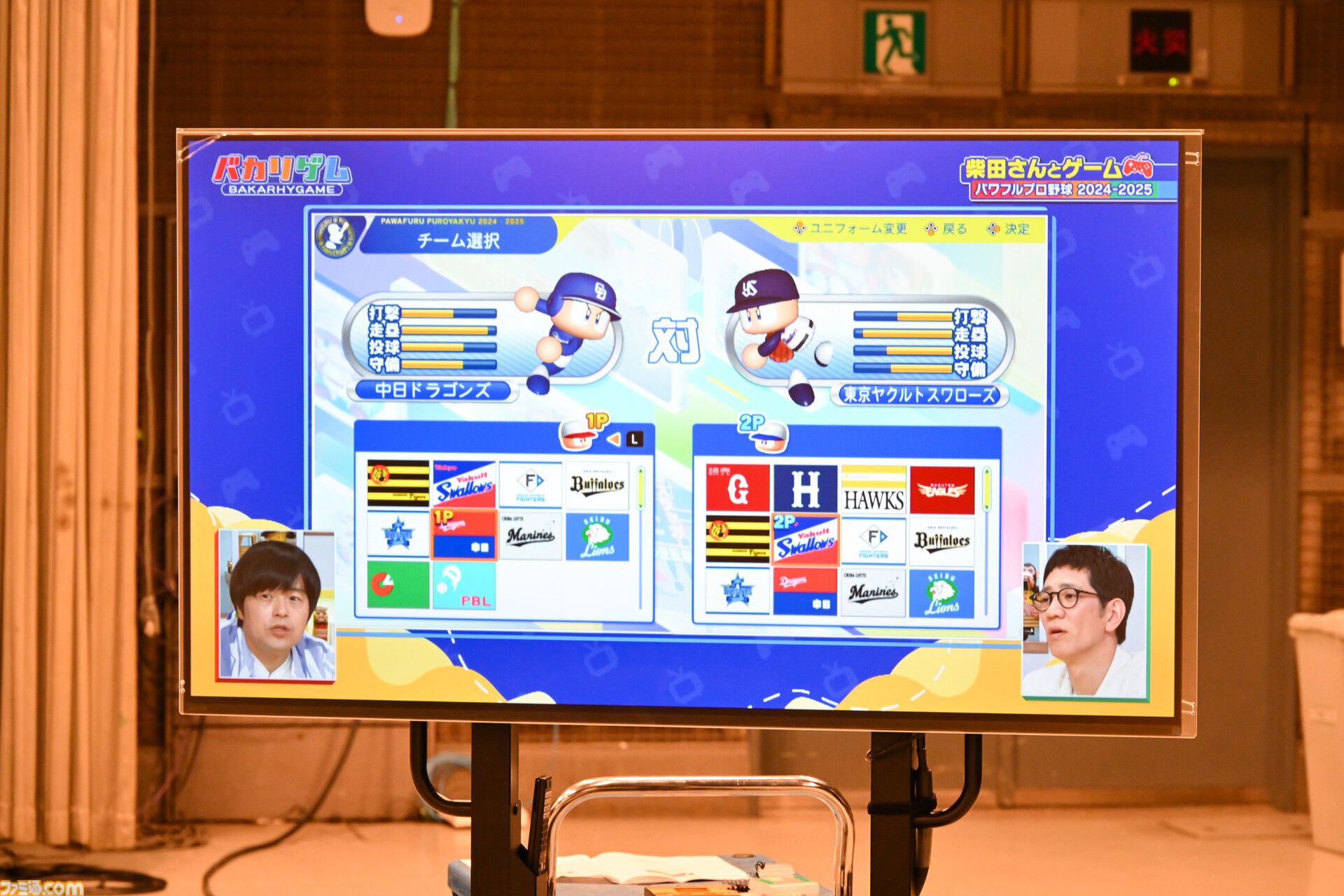 日常系ゲーム番組『バカリゲム』は「大丈夫かこの番組！」と柴田英嗣も思わず絶叫。バカリズムが2時間ひたすらゲームを遊ぶ。まったり進行な撮影現場に潜入取材