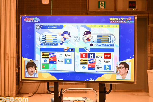 日常系ゲーム番組『バカリゲム』は「大丈夫かこの番組！」と柴田英嗣も思わず絶叫。バカリズムが2時間ひたすらゲームを遊ぶ。まったり進行な撮影現場に潜入取材