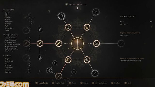 『明末：ウツロノハネ』デモ版レビュー。独特な”デスペナルティ”がおもしろい、敗北するたびに自身も敵も強化され負けすぎると自身の分身が敵として襲ってくる！
