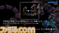 『R-Type Delta: HD Boosted』Steamストアページが公開。27年ぶりの復活作。HD画質化やアレンジBGM、便利機能を搭載。