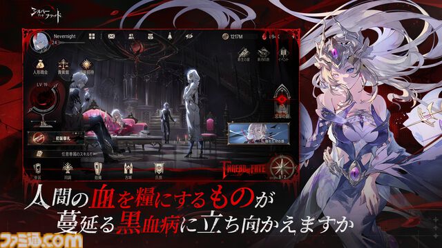 『シルバー・アンド・ブラッド』中世ゴシックヴァンパイアRPGのリリース日が6月26日に決定。miletが歌う主題歌の起用も決定し発売日への期待が高まる