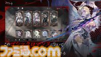 『シルバー・アンド・ブラッド』中世ゴシックヴァンパイアRPGのリリース日が6月26日に決定。miletが歌う主題歌の起用も決定し発売日への期待が高まる