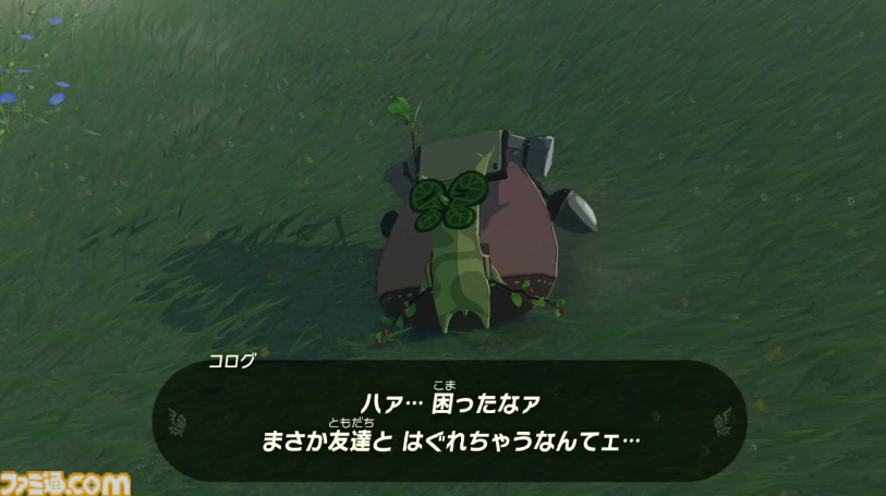『ゼルダの伝説 ティアキン』が発売1周年。冒険は空、地上、地下へと広がり“掛け算の遊び”がさらなる進化。ウルトラハンドの道具作りが楽しすぎる【今日は何の日？】