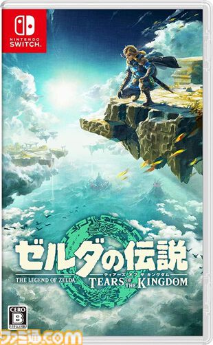 もう疲れちゃって 全然動けなくてェ…」『ゼルダの伝説 もう疲れちゃって 全然動けなくてェ…」『ゼルダの伝説