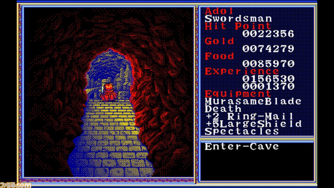 EGGコンソール リバイバル ザナドゥ イージーバージョン PC-9801』が