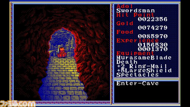 『EGGコンソール リバイバル ザナドゥ イージーバージョン PC-9801』がSwitchにてリリース。名作RPG『ザナドゥ』の16ビットPC向けタイトル。戦いかたで能力が変化する育成システムが魅力